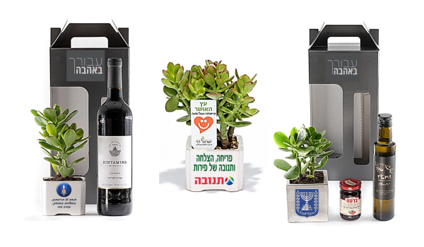 מארז שי קטן עץ האושר ומעדנים.png2 מארז שי קטן עץ האושר ומעדנים.png2
